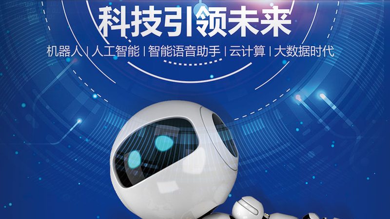 RPA机器人：常见型号分类解析